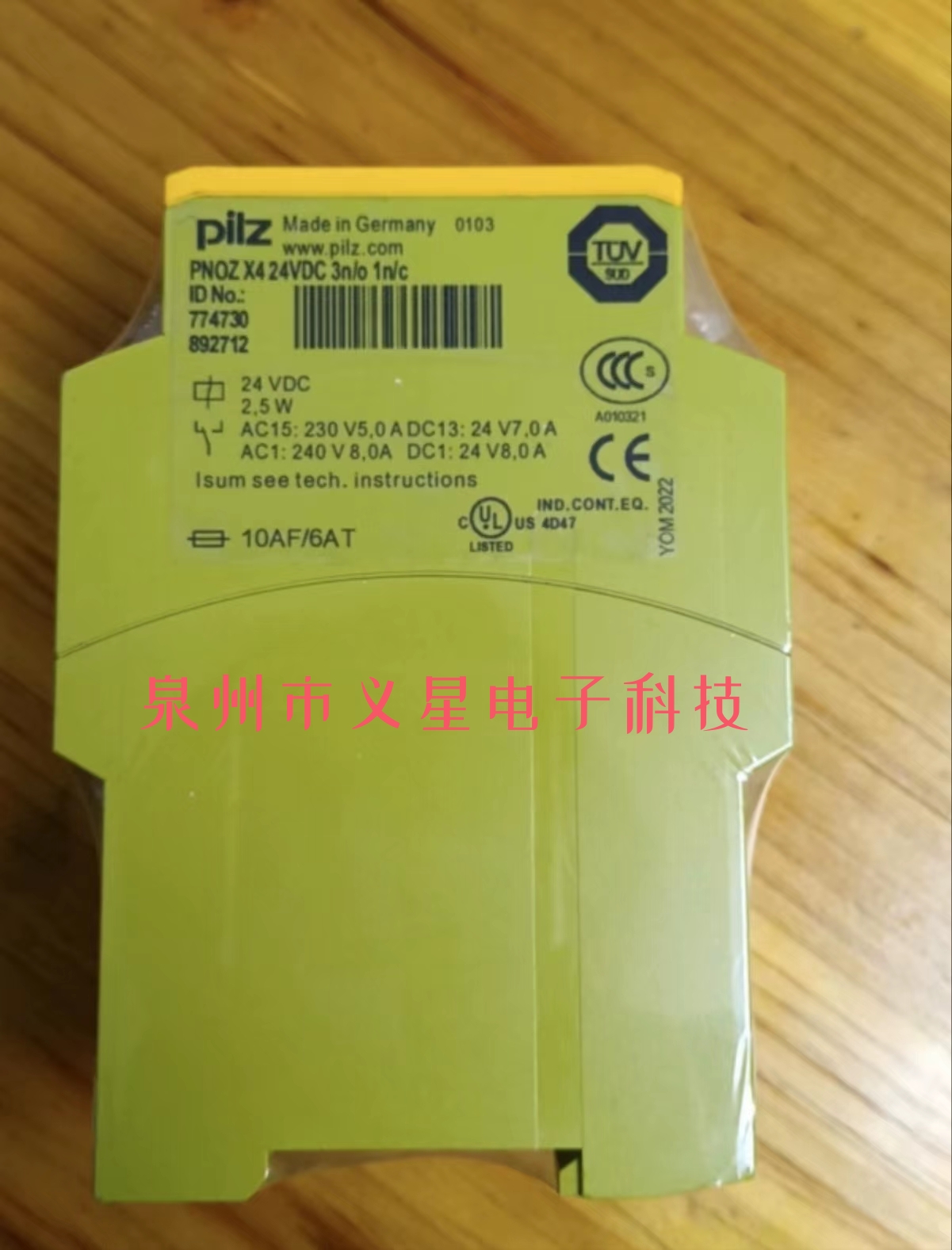 皮尔兹继电器    X2  1774306  皮尔兹继电器    750102