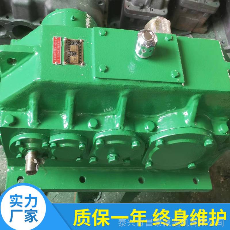 ZSY硬齒面 昌泰 ZSY180N齒輪減速機 結構緊湊 帶逆止器