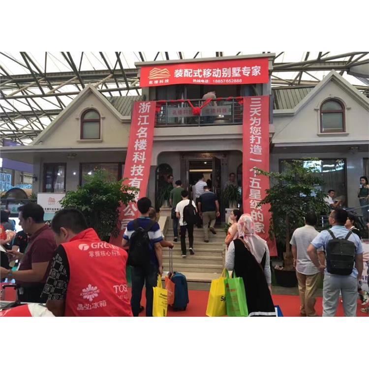 2024上海集成輕鋼別墅展-歡迎參展-PCC