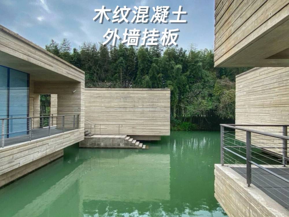 高强度仿木纹板清水混凝土挂板装饰水泥板墙面地面