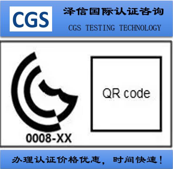 儿童手工纸做GCC认证需要那些材料