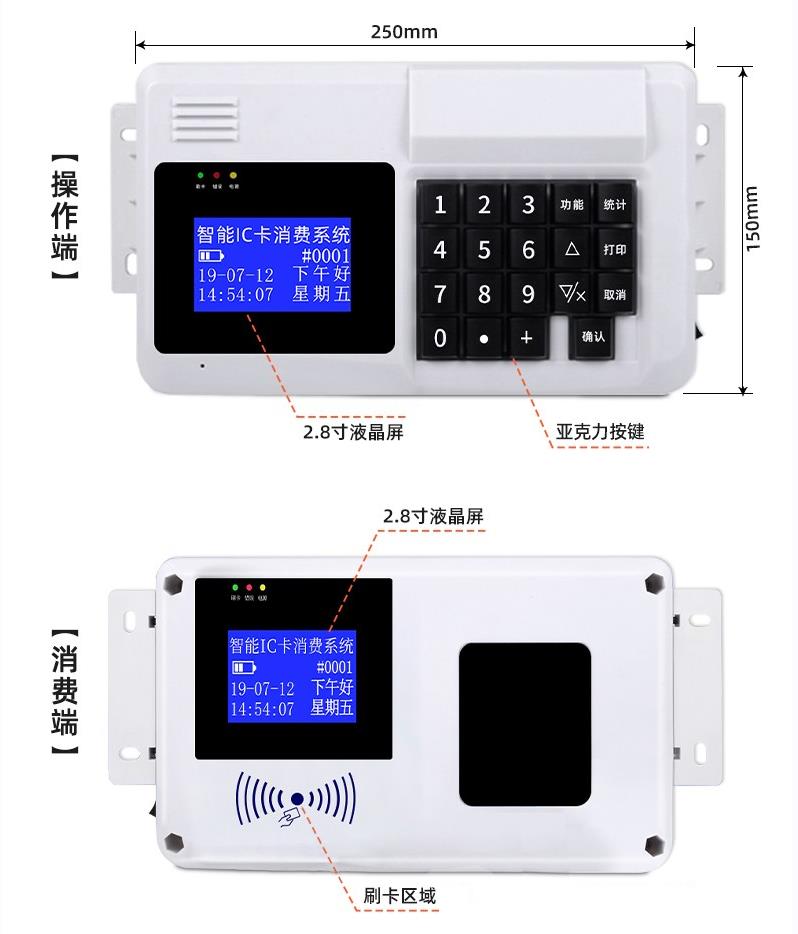 哈尔滨水上乐园管理系统电话