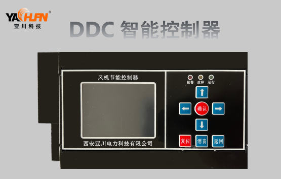 YCS-7000WG网关 楼宇自控系统 **DDC控制器 