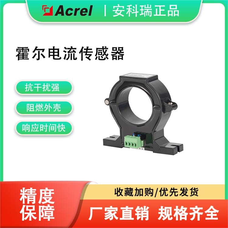 光伏逆变器 霍尔传感器的用途 Acrel安科瑞