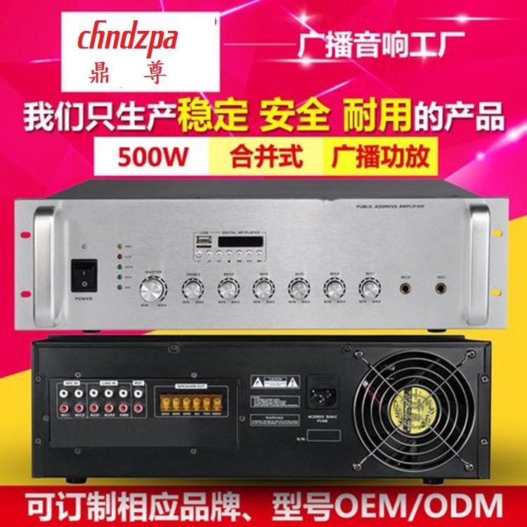 農村IP網絡分區功放 設計結構簡單