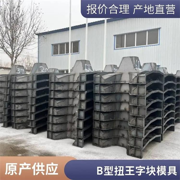 青島扭王字塊模具供貨商 京偉模具 物流 海岸消浪護堤