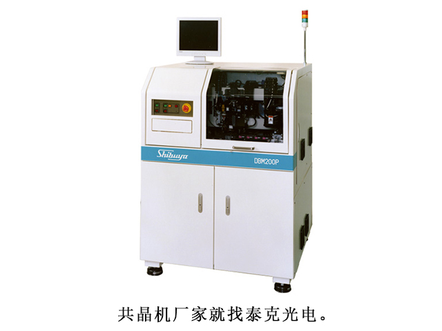 嘉興共晶機(jī)定制 深圳市泰克光電科技供應(yīng)
