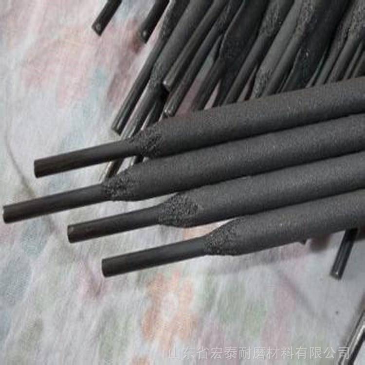 天泰HT-D507耐磨焊條 TH-45 TH-80堆焊電焊條 3.2mm 4.0mm