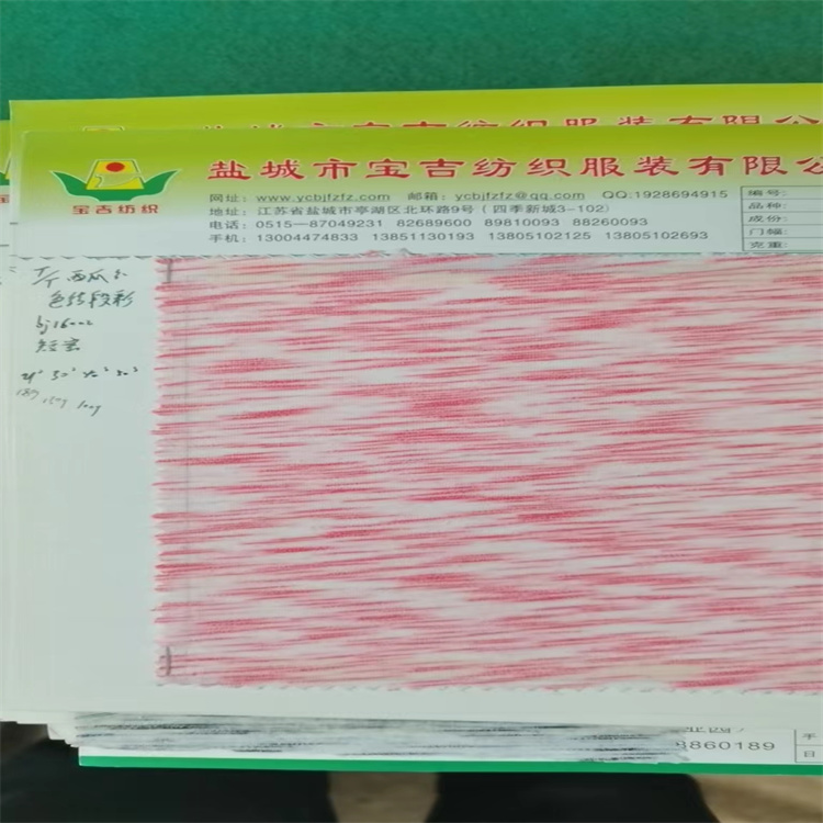 杭州段彩紗批發廠家 纖維較細密