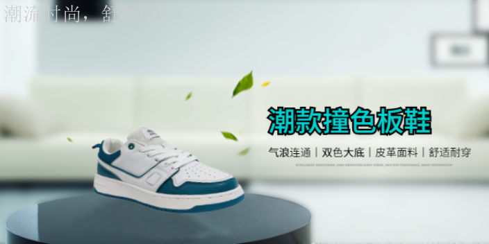 廣東多色學生鞋 值得信賴 新正永品牌管理供應