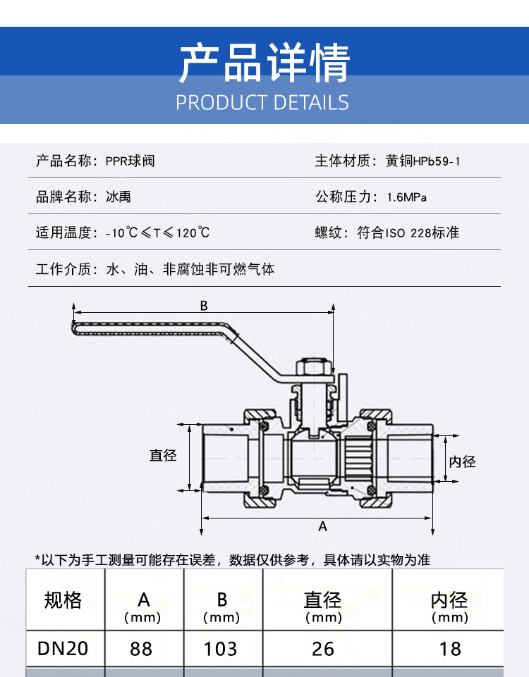 北京工程物料供应供应商