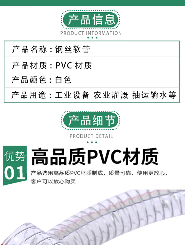 pvc透明排水管