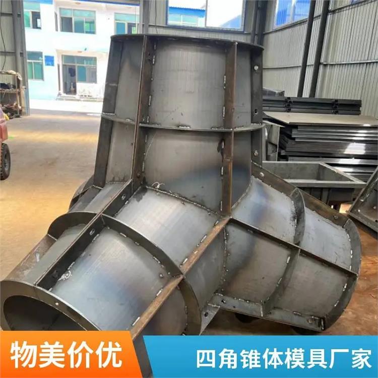 支持來圖定做 消波塊模具 砼四角錐體模具代理
