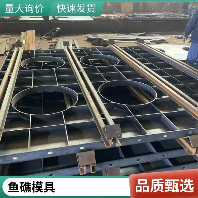 近海魚礁模具直供