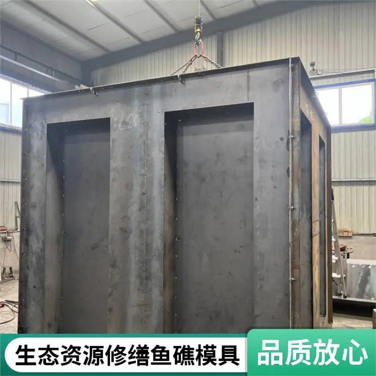 魚礁一次成型模具 海洋魚礁模具廠家電話