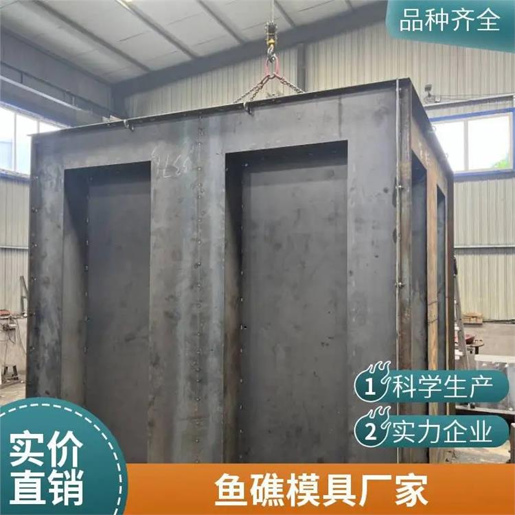 魚蝦聚集魚礁模具價格 海洋牧場模具