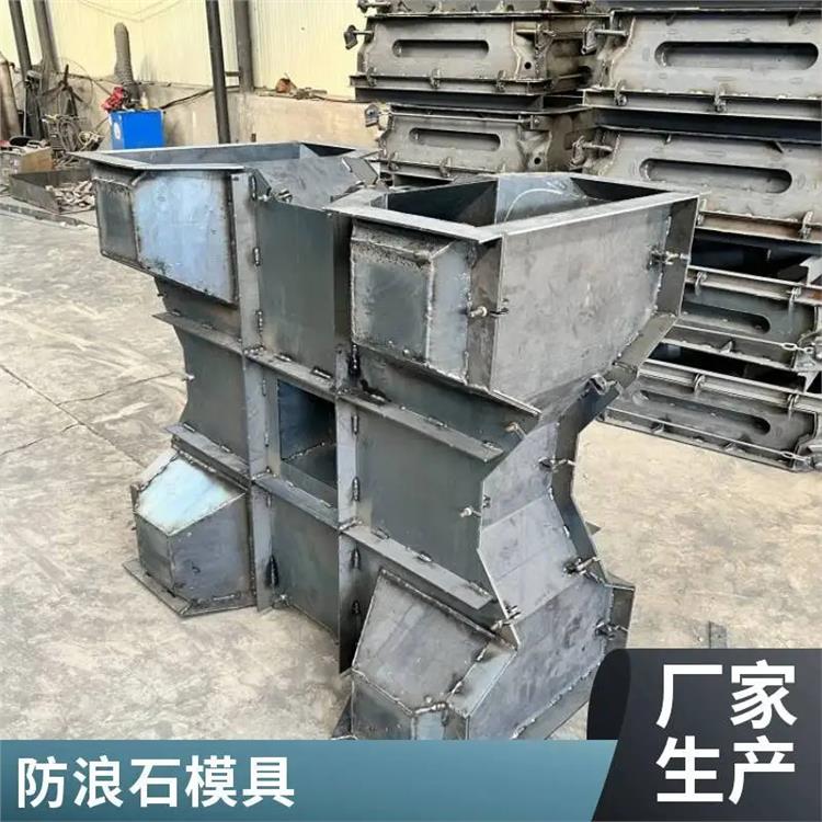 消波块模具 水泥预制防浪石模具型号