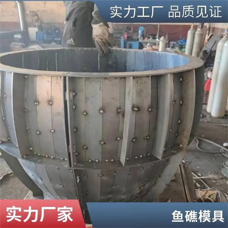 海洋牧場模具 預制構件魚礁模具報價表