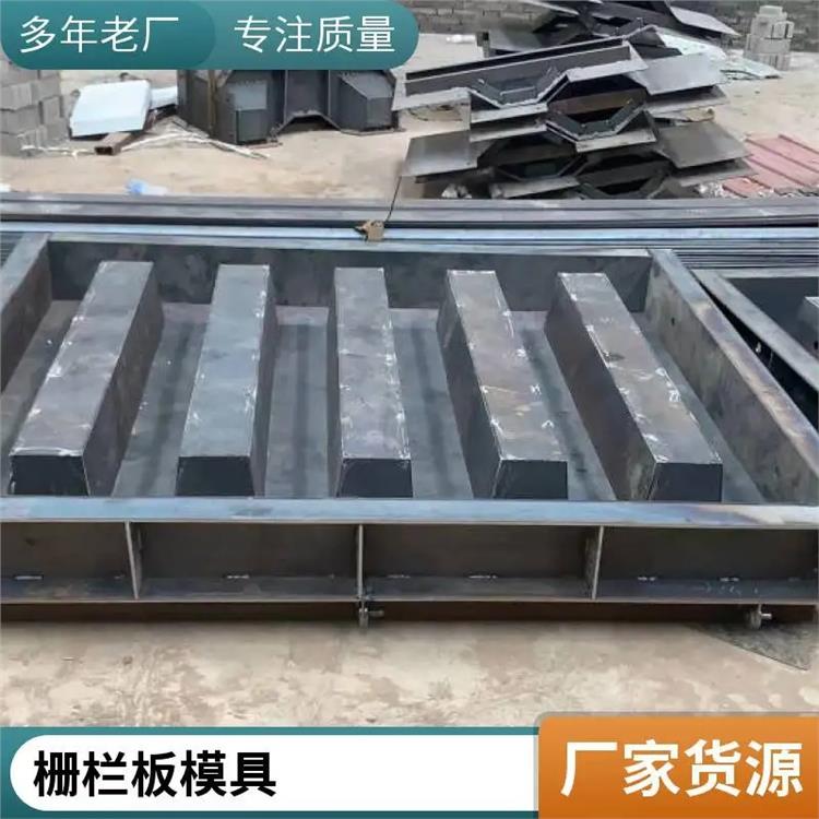 圍堰造地柵欄板模具供應商 阻浪石模具