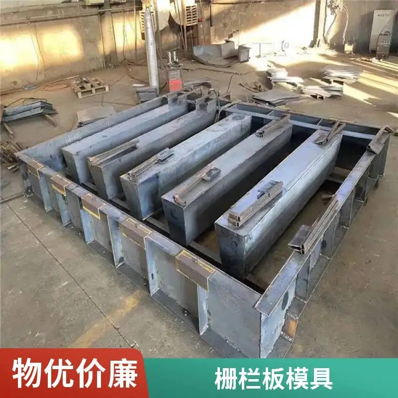 生态型栅栏板模具单价