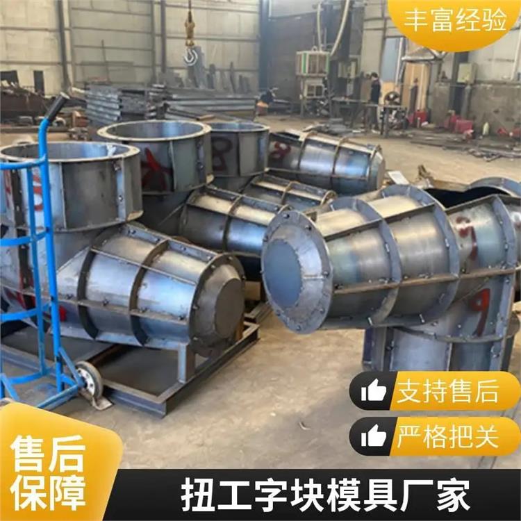 消浪型 生態(tài)型扭工字塊模具批發(fā)價