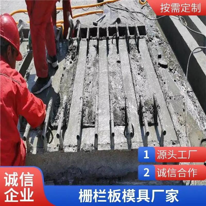 生态型栅栏板模具单价