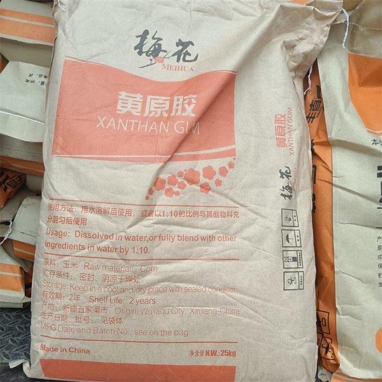 南京食品级黄原胶公司