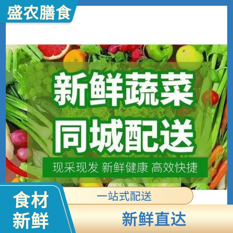 中堂蔬菜批發市場蔬菜配送平臺價格 自有蔬菜種植基地