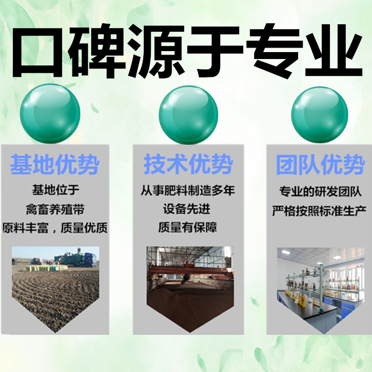 草炭土 丹東蚯蚓糞