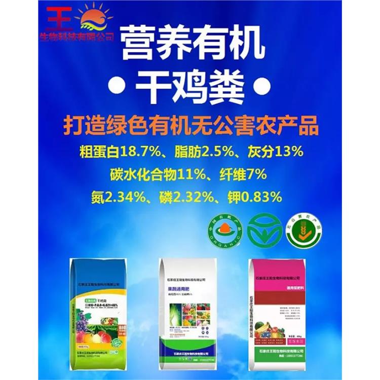 蚯蚓糞 泉州蚯蚓糞