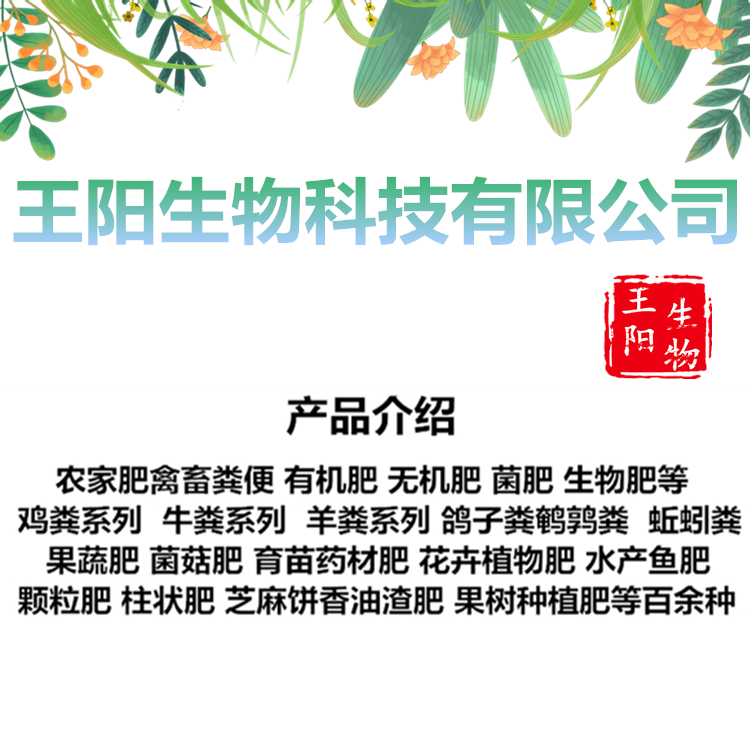 鴿子糞 永川蚯蚓糞