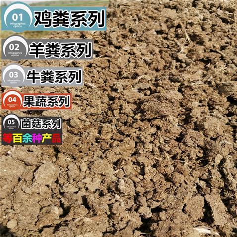 綠化肥 干雞糞廠家 十堰