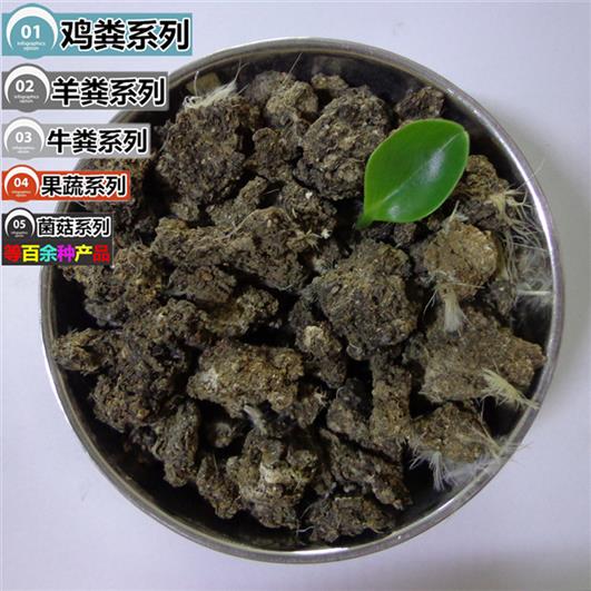 芭蕉樹肥 干雞糞廠家 景德鎮