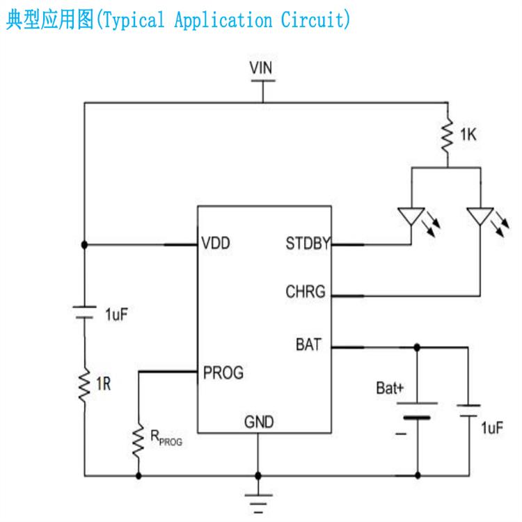 兼容TP4054/LTC4054/ME4054等