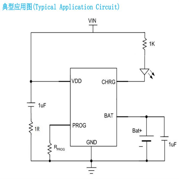 兼容TP4054/LTC4054/ME4054等