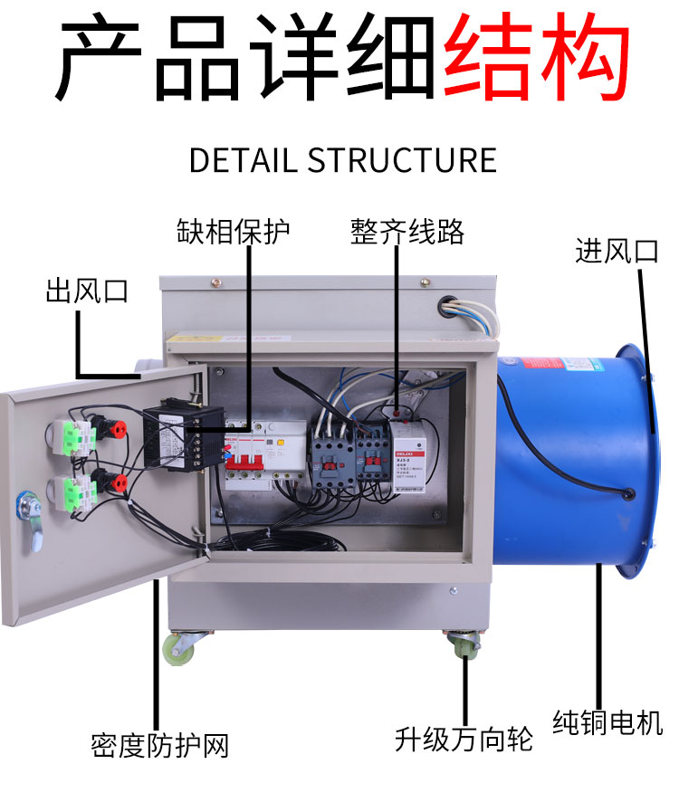 大棚蔬菜取暖用暖风机