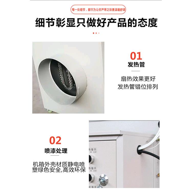 定制 溫室花卉用電暖風(fēng)機(jī)