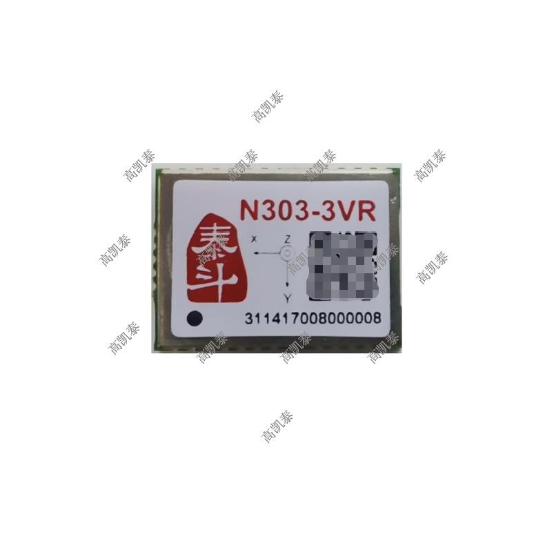 成员 N303-3VR BDS/GPS 双模卫星组合导航模块