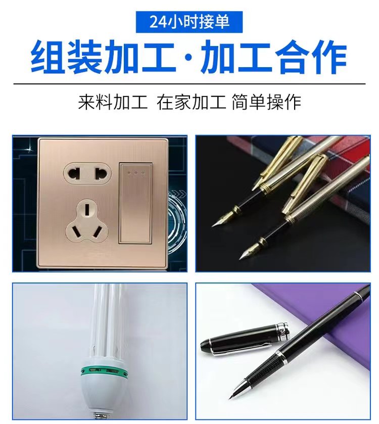 漳州电子外发手工加工元件批发加工