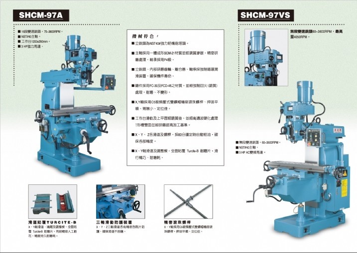 供应闽台新虎将铣床立式精密铣床