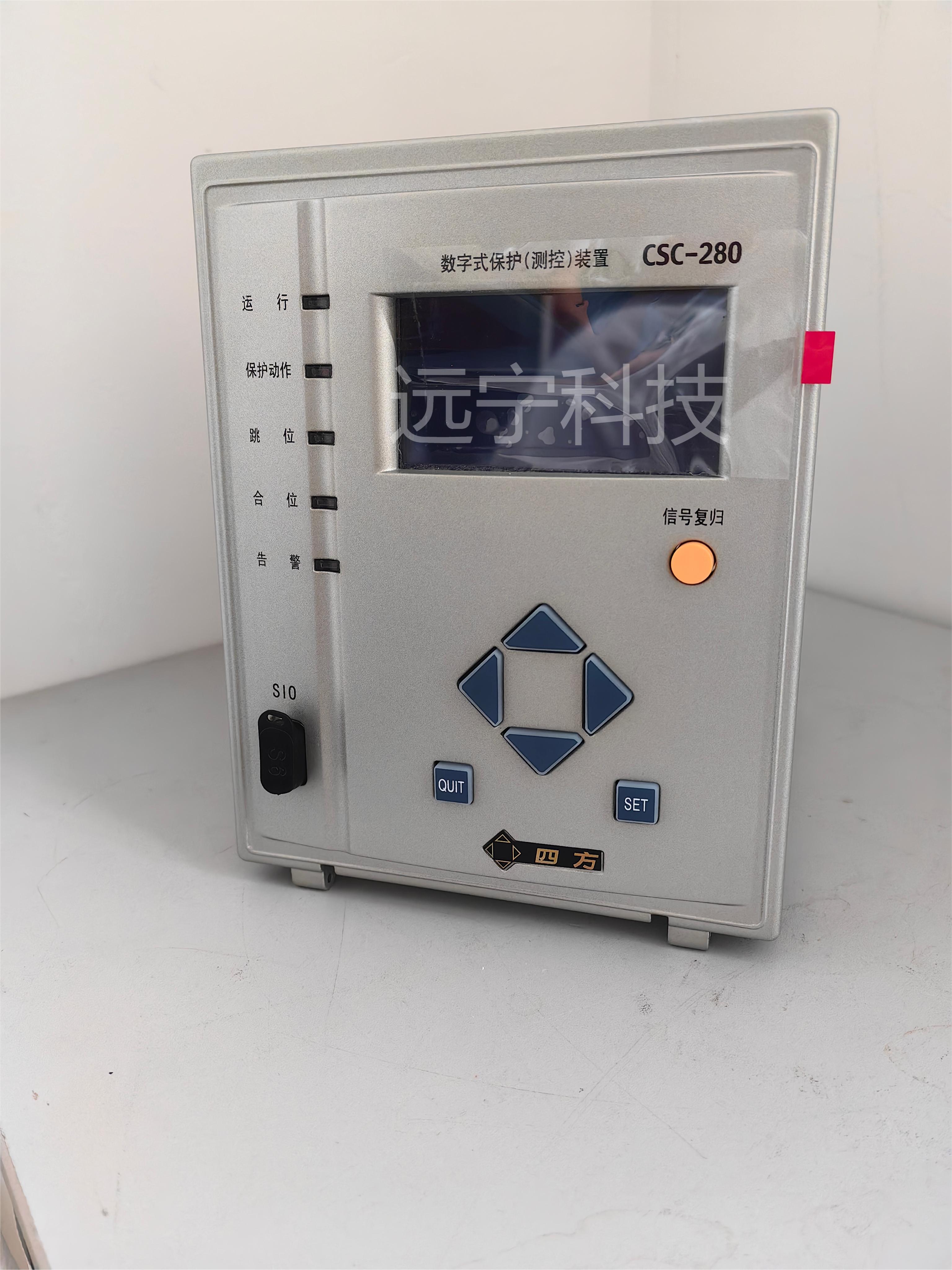 北京四方CSC-282S所用變保護(hù)測(cè)控裝置