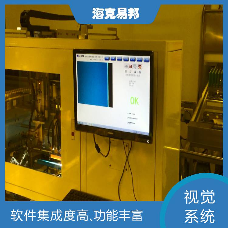 工业视觉识别系统 视觉系统 精准可靠 节省成本 20年行业经验 OPC缺陷