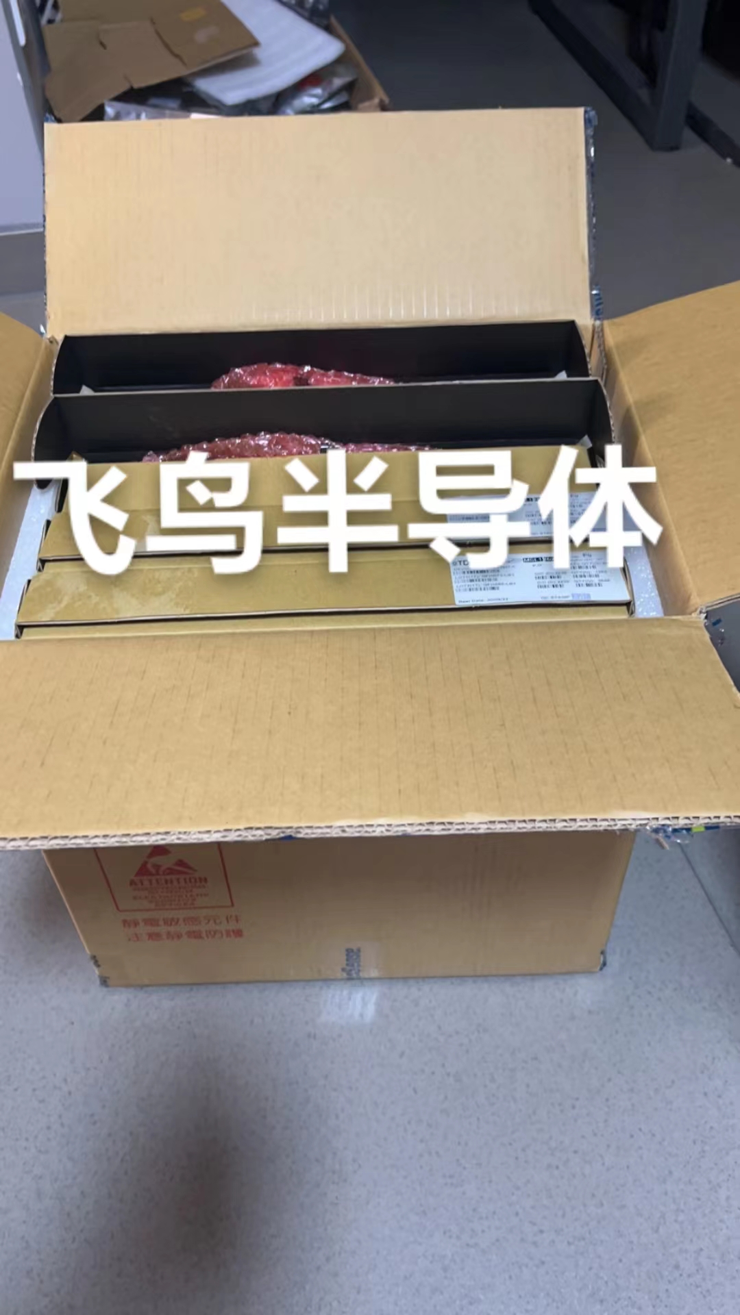 供應(yīng)KA5M0380RYDTU安森美**芯片
