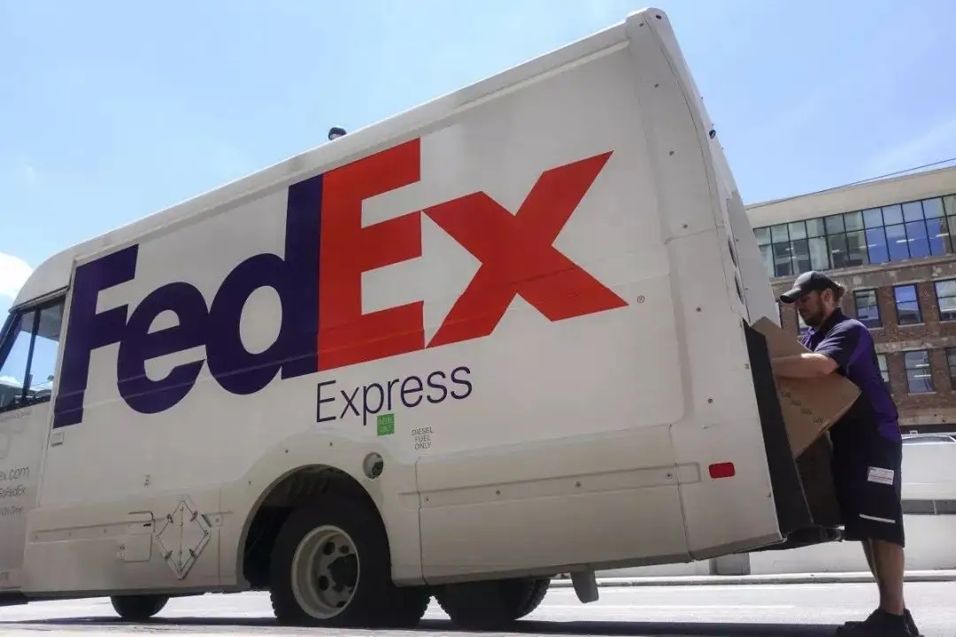 芜湖FedEx联邦快递公司