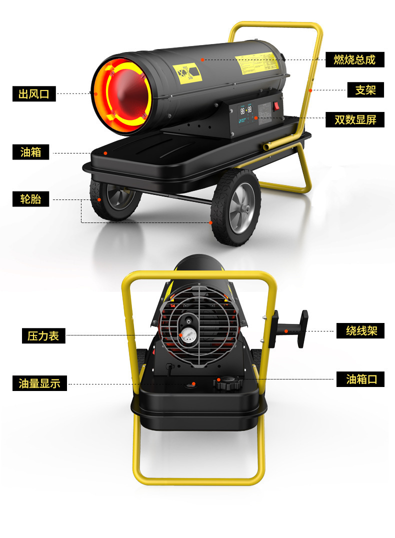 大棚种植用燃油热风炉