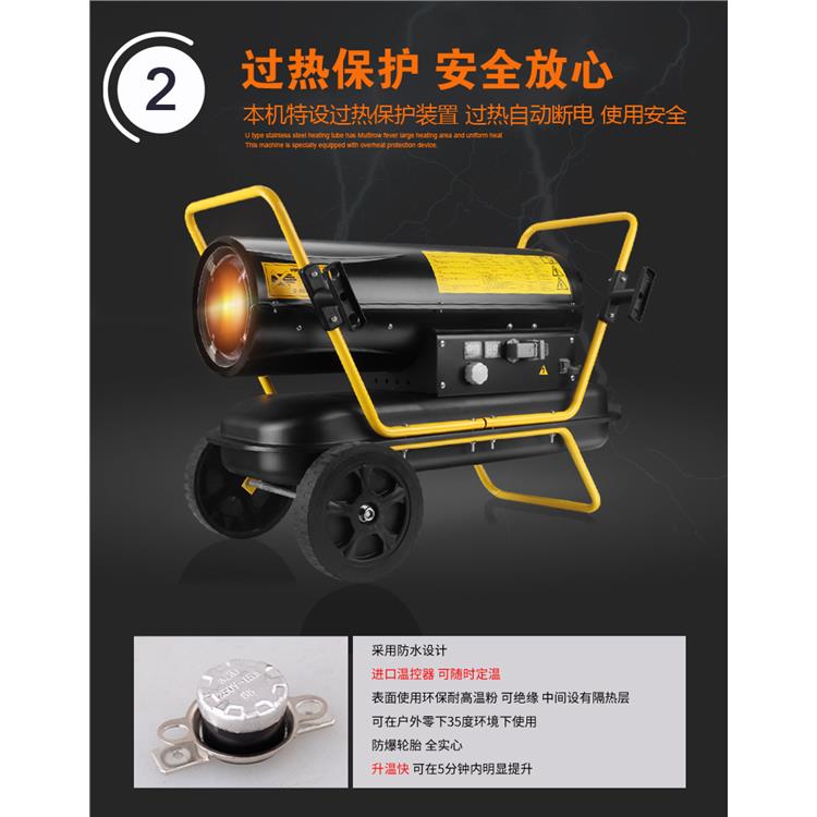燒油小風炮 鴨場用燒油的熱風機 優點