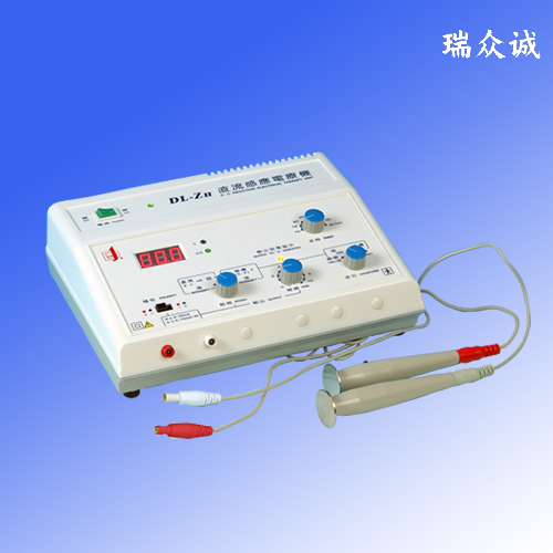 DL-ZII直流感应电疗机