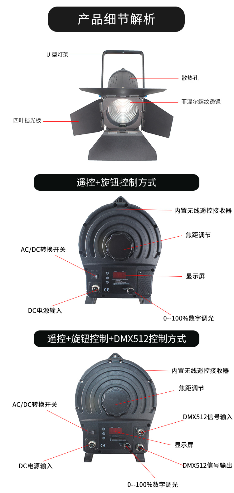 led柔光摄影灯