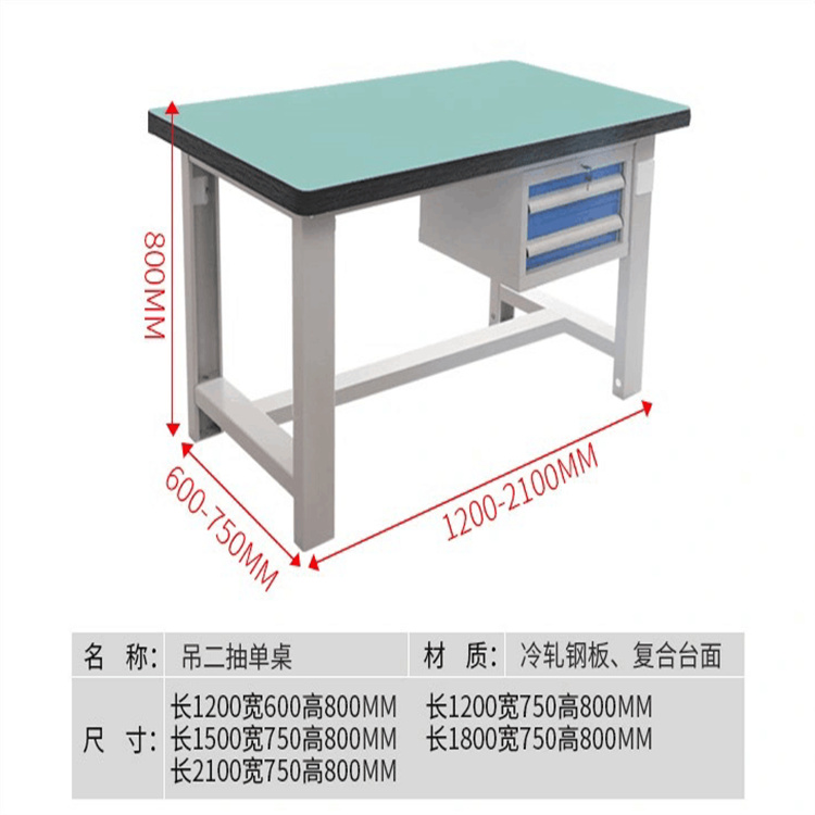 防静电挂板工作台车间重型钳工台流水线维修操作台检验