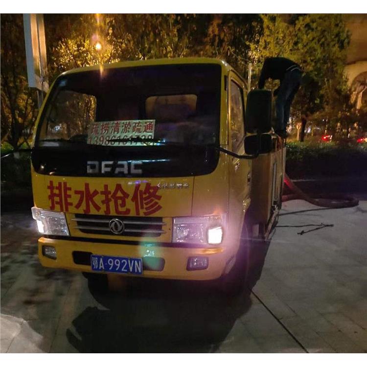 武漢 **管道清淤報價